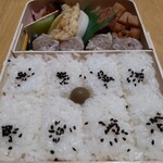 Kiyouken - あのときのシウマイ弁当