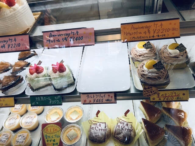 グルマンフェート洋菓子店 Gourmand Fete 岸辺 ケーキ 食べログ