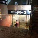 STAND M-3 - 雨男と立ち呑みStand M-3さん
                        久々に会えてよかったです