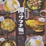 ニコーリフレ - 