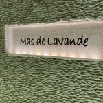 マスドラヴァンド - 