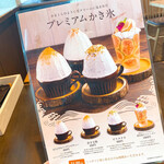 FARMERS GARDEN Cafe オムレット - 