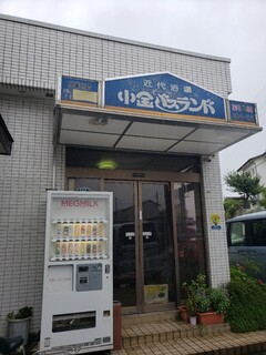 Matsudo Shinton - 450円でサウナも使えるのがありがてえ。
                        サウナは推定70℃、水風呂は18℃くらい。
                        露天の薬湯は身体中が漢方薬の匂いになって最高。
                        ボディソープは共用できますがシャンプーは置いてありません。