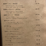 韓国厨房セナラ - 