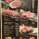 韓国厨房セナラ - 