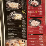 韓国厨房セナラ - 