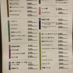 韓国厨房セナラ - 