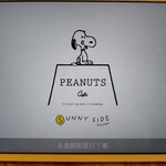 PEANUTS Cafe SUNNY SIDE kitchen - 