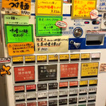 拉麺大公 - 券売機(2021.8.15)