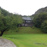 古我邸 - 