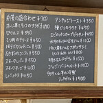 blanc cotta - メニュー