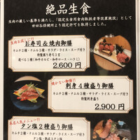 ベこ亭 自由が丘店 - 