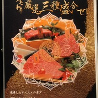 ベこ亭 自由が丘店 - 