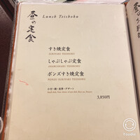 人形町今半 本店 - 