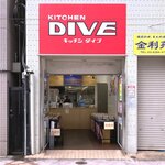 キッチン DIVE - 店舗外観　2021.8.9