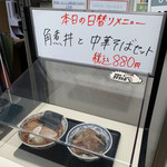 四つ角飯店 - 