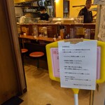 Tachikawa Mashimashi - 店内はアブラギトギト。
