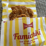 ファミリーマート - 料理写真: