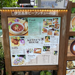 Kenny's House cafe - 