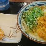 Marugame Seimen - 