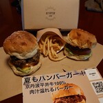 OLU BURGER KYOTO - 