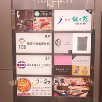 名駅 鮨 Sublime - 