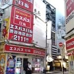 信州屋 - 日拓に囲まれる店舗。