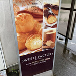 SWEETS FACTORY Tsukuba Ten - ご案内