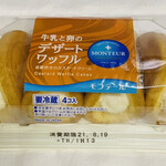 SWEETS FACTORY Tsukuba Ten - 牛奶與雞蛋的甜點華夫餅