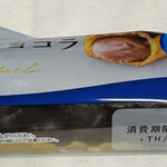 SWEETS FACTORY Tsukuba Ten - 鹽味巧克力泡芙