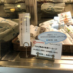 キュルノンチュエ - 