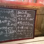 居酒屋なまず - 