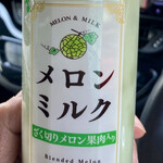 ファミリーマート - 