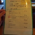 麺’s たぐち - 店内メニュー表（ラーメン各種、麺の種類）