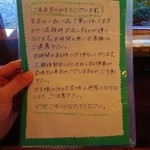 麺’s たぐち - ごあいさつ