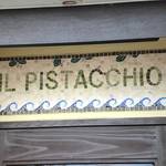 TRATTORIA IL PISTACCHIO - 外観03