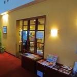 ホテル四季彩 - 売店には栃木のお土産が一杯！