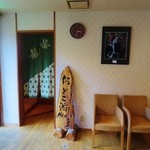 ホテル四季彩 - 大浴場