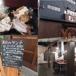 Wa Yoshi - チキン南蛮up。外観＆店内。