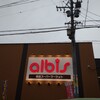アルビス 中村二瀬店