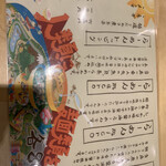 人類みな麺類 - 