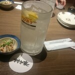 ゆるりと菜 村さ来 - 