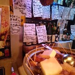 居酒屋なまず - 