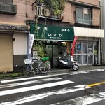 いさわ - 233号、大泉第六小学校入口交差点付近