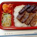 Gyu-29 - ミックス弁当
