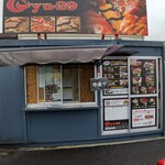 Gyu-29 - Gyu-29
