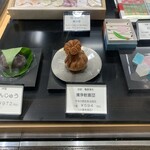 甘の味・茶の道 茶席菓子 - 