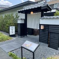 炭焼きうなぎ・かしわ 登河 池下店 - 