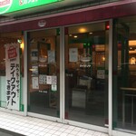 サイゼリヤ - サイゼリヤ ダイワロイネットホテル横浜関内店