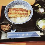 Unagi Takizawa - 